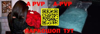 скорость mdpv Ливны