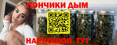 гашишное масло Ликино-Дулёво