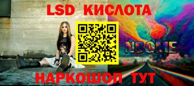 spice Лесосибирск