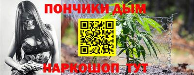 гашишное масло Ликино-Дулёво