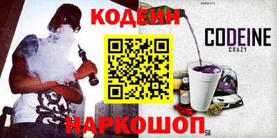 гашишное масло Ликино-Дулёво