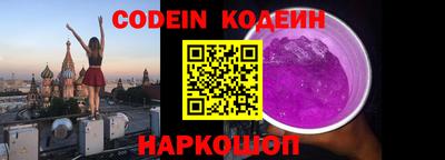 spice Лесосибирск