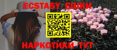 spice Лесосибирск