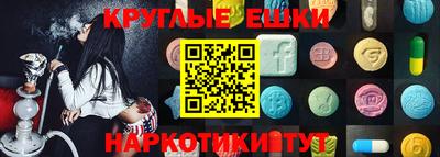 гашишное масло Ликино-Дулёво