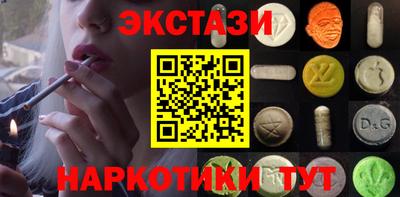 гашишное масло Ликино-Дулёво