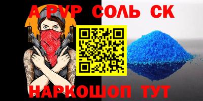 гашишное масло Ликино-Дулёво