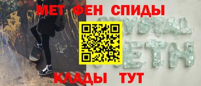 spice Лесосибирск