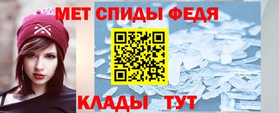 скорость mdpv Ливны