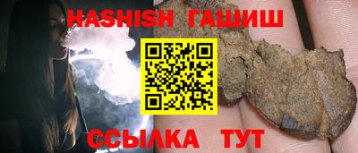 гашишное масло Ликино-Дулёво