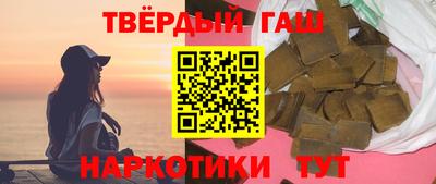 гашишное масло Ликино-Дулёво