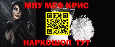 spice Лесосибирск