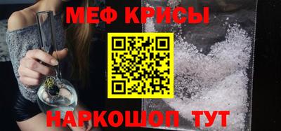 скорость mdpv Ливны
