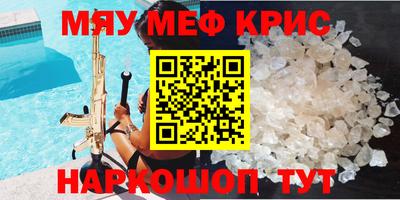 скорость mdpv Ливны
