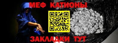 скорость mdpv Ливны
