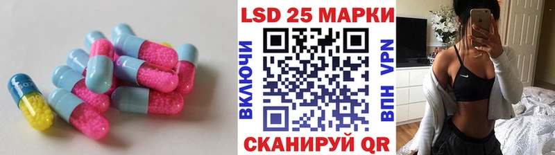 Лсд 25 экстази кислота  Элиста 