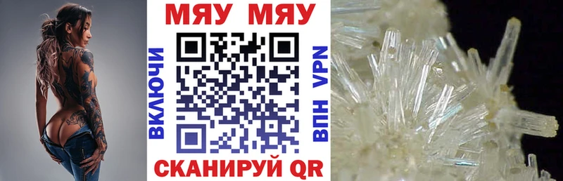 Мефедрон VHQ  Элиста 
