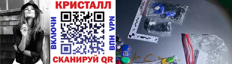 Первитин винт  Элиста 