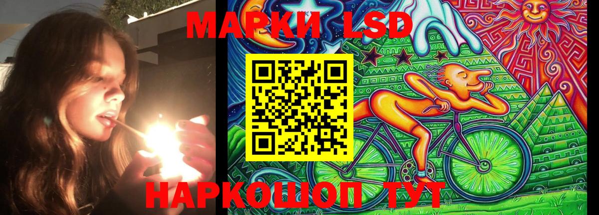 Марки N-bome 1500мкг  Марки N-bome 1500мкг  Элиста  Вход с VPN 