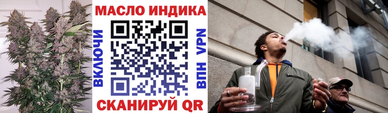 ТГК гашишное масло  где найти наркотики  Элиста 