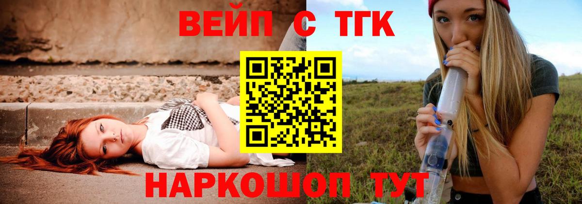 ТГК гашишное масло  купить закладку  Элиста  Вход с VPN 