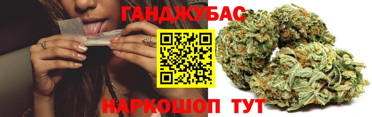 МАРИХУАНА гибрид Элиста